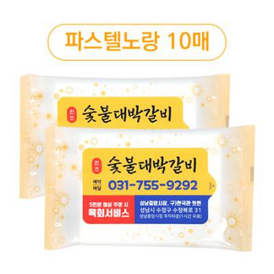 파스텔노랑 물티슈 10매
