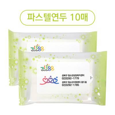 파스텔연두 물티슈 10매