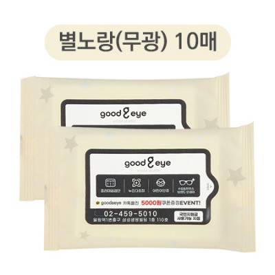 별노랑(무광) 물티슈 10매