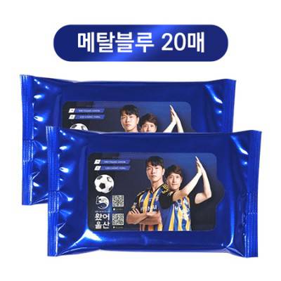 메탈블루 물티슈 20매
