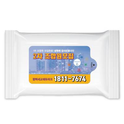 DP_20매 물티슈- 화이트 무광 (스티커 인쇄)