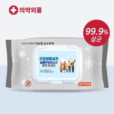 [의약외품] 손소독티슈 (캡형) 30매 플레인