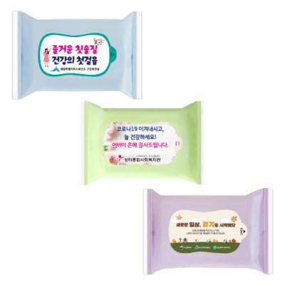 25매 베스트 3종 물티슈