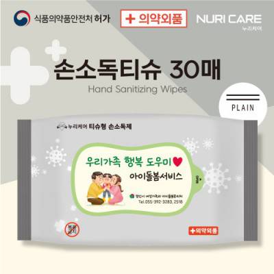 [의약외품] 손소독티슈 30매 (플레인)