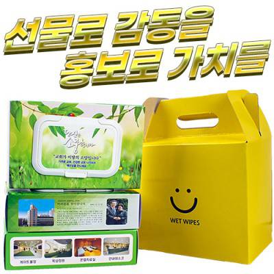 칼라케이스 물티슈 3P 번들포장 (각물티슈 80매)