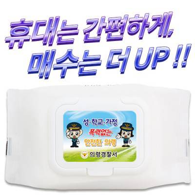NEW 무광화이트 캡형 물티슈(35매)