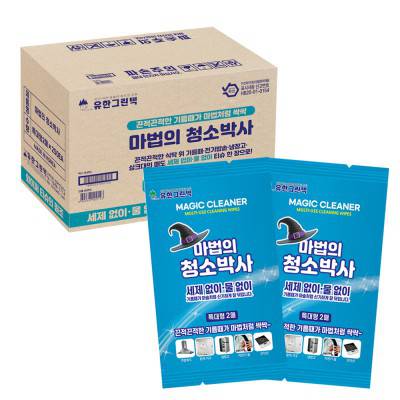 마법의 청소박사 특2매