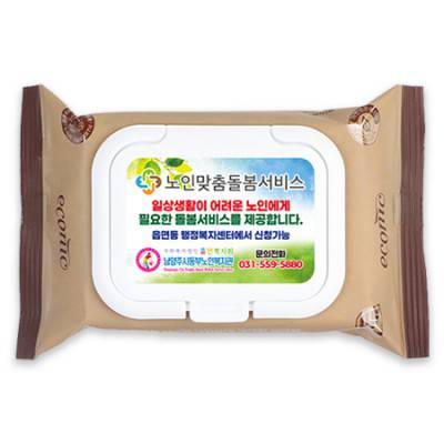 에코닉 생분해 브라운 화이트캡형 40g (20매)