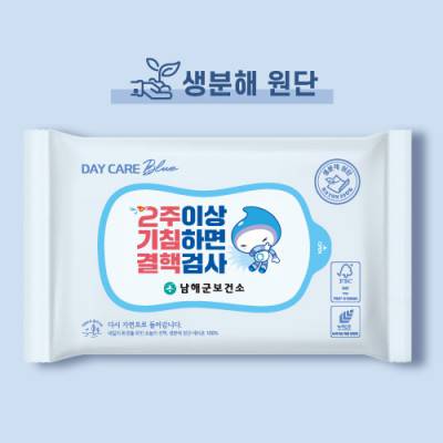 생분해물티슈 20매(40g) FSC인증생분해원단 녹색비닐인증