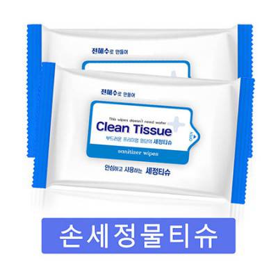 안심 세정 물티슈 15매