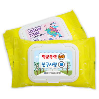 옐로우 캡형(20매)
