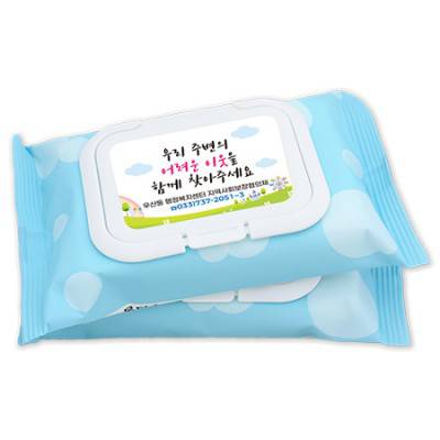 크린광고 캡형(20매)