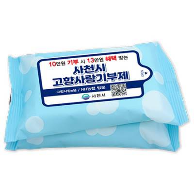 크린광고 라벨형(10/15/20매)