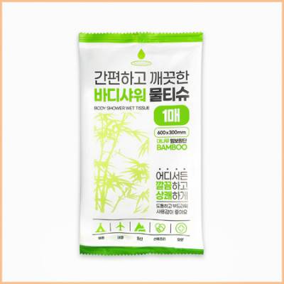 대나무 원단 바디 물티슈 일회용 샤워티슈 1매