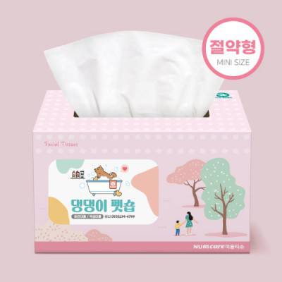 누리케어 절약형 미용티슈 250매(스티커부착)