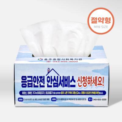 누리케어 절약형 미용티슈 200매(칼라인쇄)