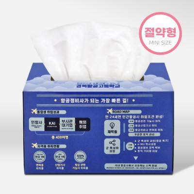 누리케어 절약형 미용티슈 230매(칼라인쇄)