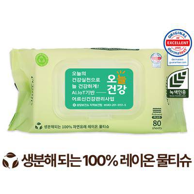 에코닉 생분해 그린 캡형 60g 엠보싱 PLUS (80매)