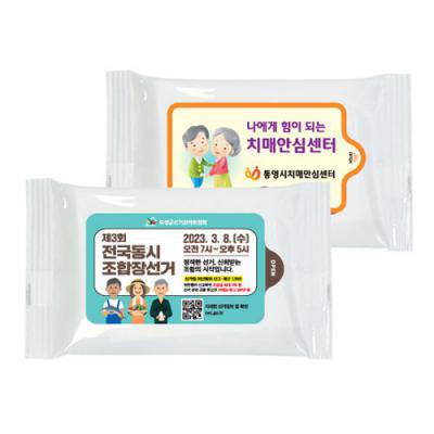 스마일 화이트 물티슈 10매