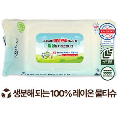 에코닉 생분해 그린 투명캡형 60g (25/30매)