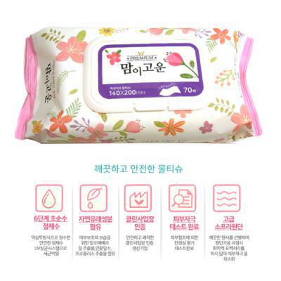 [맘이고운 물티슈] 순한물티슈/캡형물티슈/70매