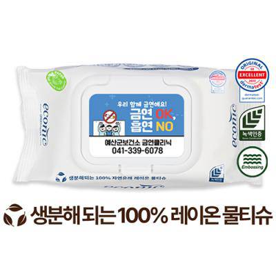 에코닉 생분해 화이트 화이트캡형 물티슈 60g (25/30매)