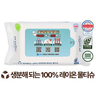 에코닉 생분해 화이트 라벨형 물티슈 60g (25/30매)