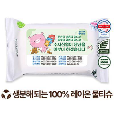 에코닉 생분해 화이트 라벨형 물티슈 60g (10매)