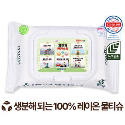 에코닉 생분해 화이트 화이트캡형 물티슈 40g (20매)
