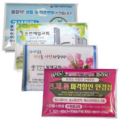 투명칼라티슈 14조28매