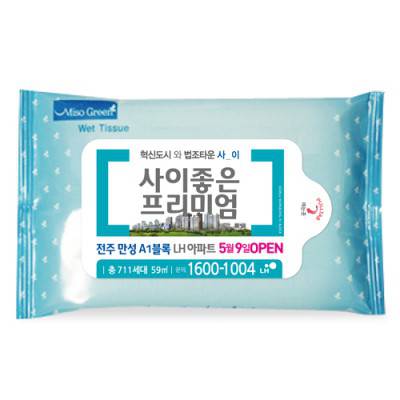 블루물티슈 10매