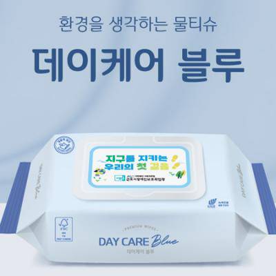 환경을 생각하는 물티슈 데이케어 블루 102매캡 물티슈