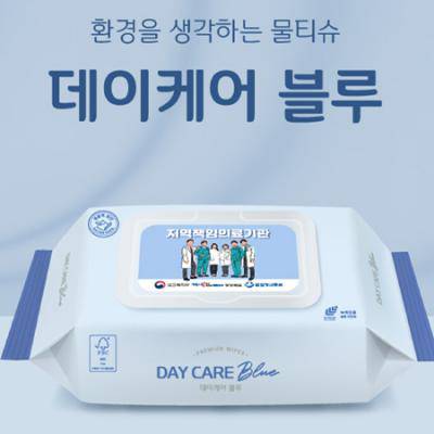 친환경 물티슈 데이케어 72매캡 물티슈