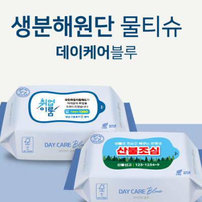 데이케어 생분해 블루 물티슈 25매 캡형 물티슈