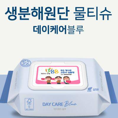 데이케어 생분해 물티슈 블루 20매(캡형)엠보