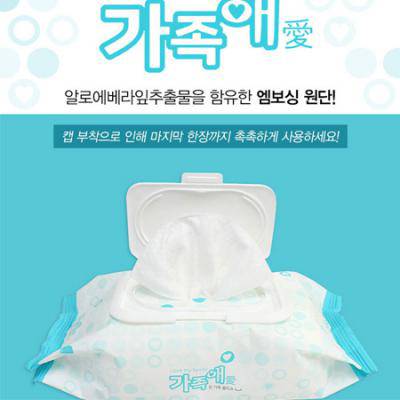 가족애 70매(엠보) 대용량 물티슈 판촉물티슈