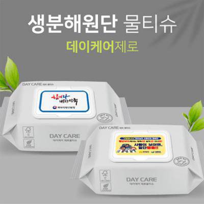 데이케어 제로 물티슈 30매 캡형 홍보.판촉용