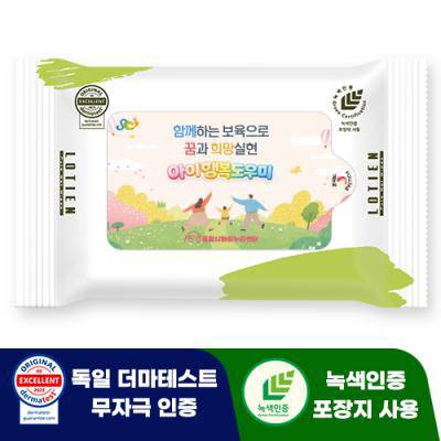로티엔 퓨어 그린 휴대용 라벨형 물티슈 (10매)