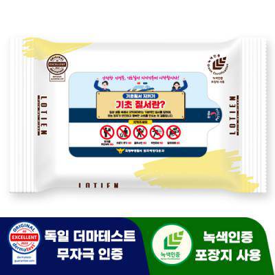 로티엔 퓨어 옐로우 휴대용 라벨형 물티슈 (25매)