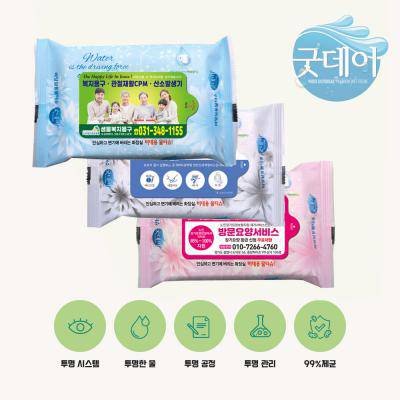 굿데이비데용물티슈10매