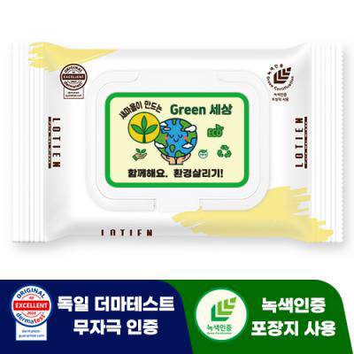 로티엔 퓨어 옐로우 휴대용 캡형 물티슈 (30매)