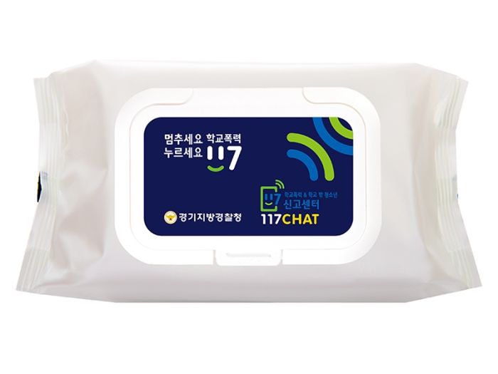 펄화이트 80매 대용량 캡형물티슈