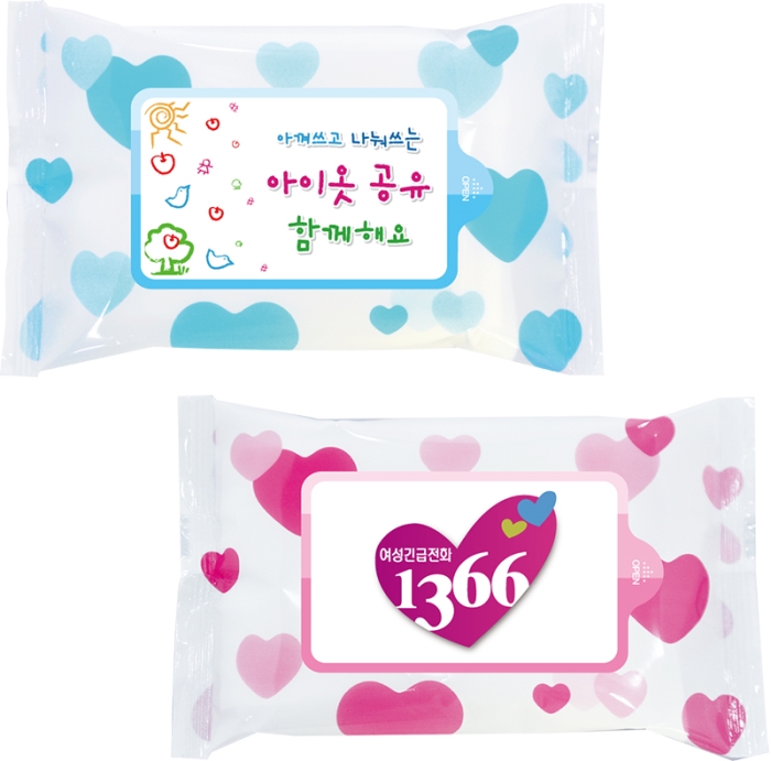 하트패턴블루 20매 물티슈