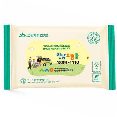 그린케어 제로 생분해 물티슈 15매 (40gsm 플레인) 홍보.판촉