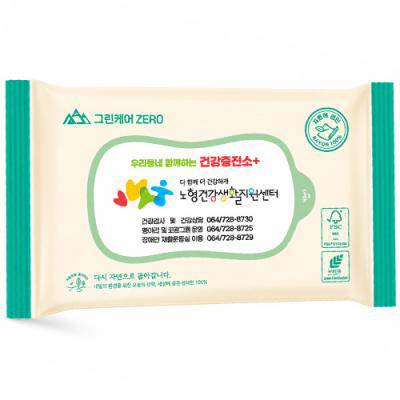 그린케어 제로 친환경 물티슈 10매 (40gsm 플레인) 판촉.홍보용