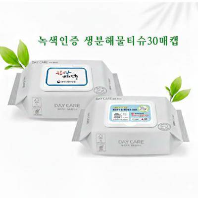 생분해제로 물티슈30매 캡형