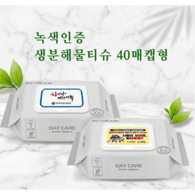 친환경물티슈 생분해물티슈 40매 캡형