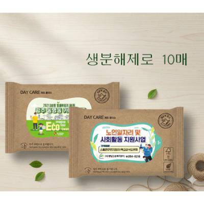 생분해제로 물티슈10매