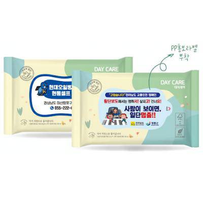 생분해제로 물티슈20매