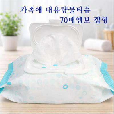 가족애 물티슈70매 엠보캡
